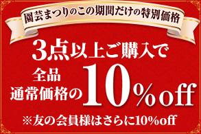 売変