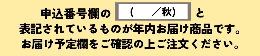 花と緑商品一覧