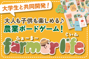 ボードゲーム 