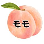 【モモ】