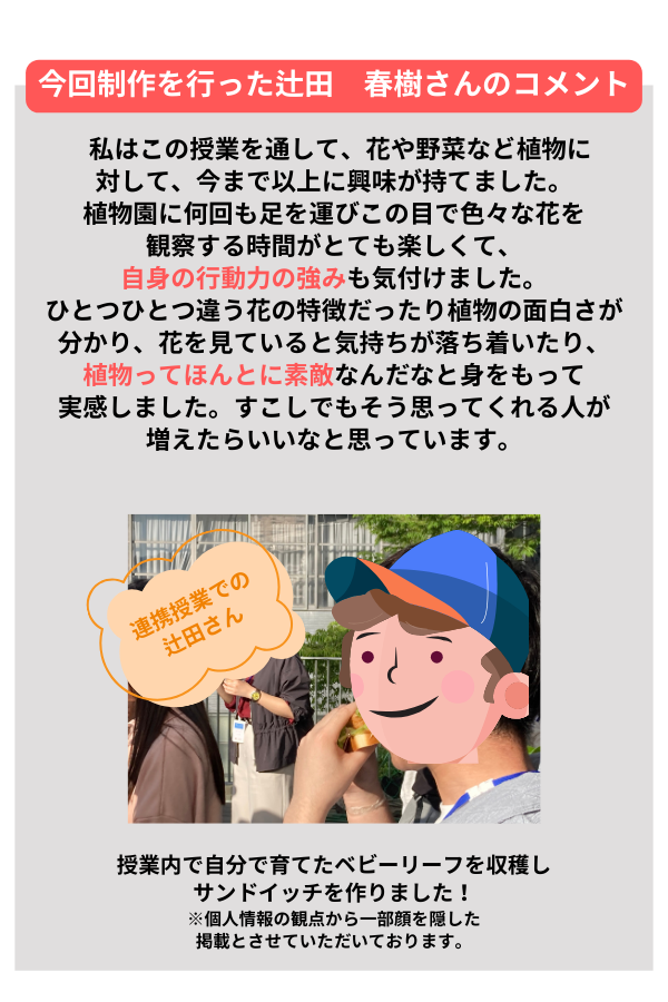 京都精華大