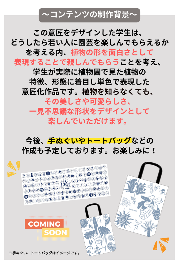 京都精華大