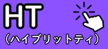 HT