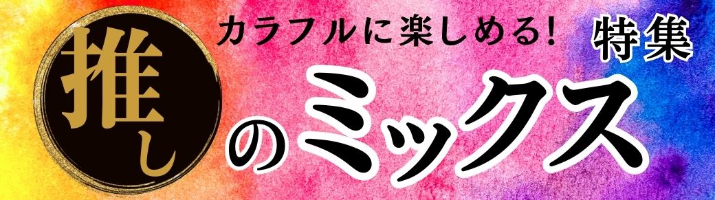 花と緑 クリスマスローズ