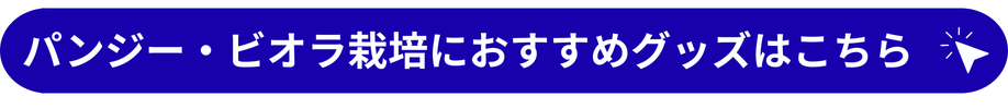 おすすめグッズ