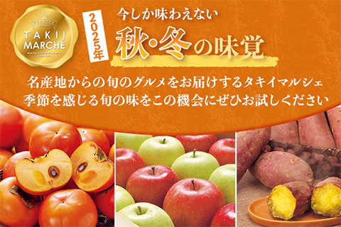 マルシェ