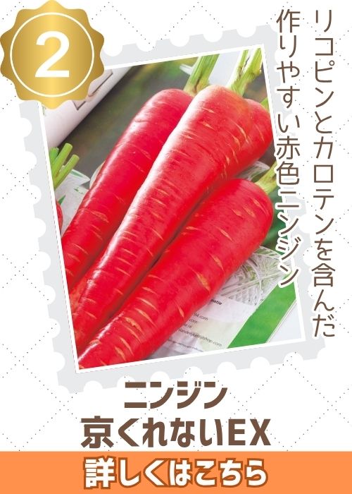 京くれない