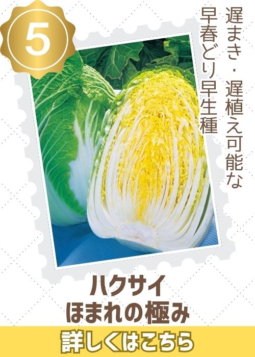 ほまれの極み