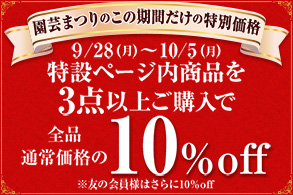 売変