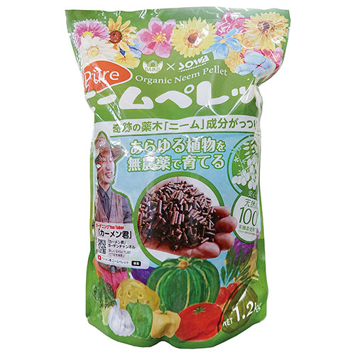 ニームペレット 1組 1 2kg 10個入 種 苗 ガーデニング用品の タキイネット通販